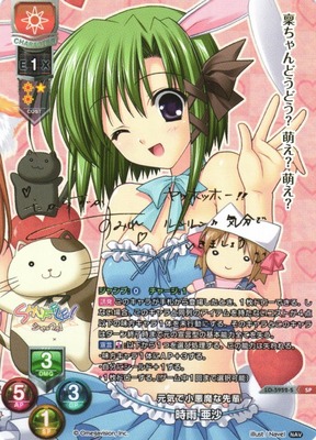 List of Japanese Navel 2.0 [Lycee Over Ture] Singles | Buy from