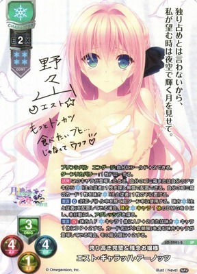 List of Japanese Navel 2.0 [Lycee Over Ture] Singles | Buy from