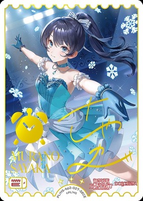 List of DOLLCHESTRA | Buy from TCG Republic - Online Shop for