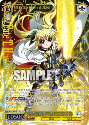 ARS10】ヴァイスシュバルツ 黄昏のプレリュード PR+ ARS10】ヴァイス