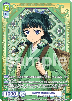 List of Maomao | Buy from TCG Republic - Online Shop for Japanese