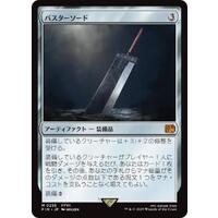 MTG: Magic The Gathering/FINAL FANTASY]【JP】Buster Sword | Buy