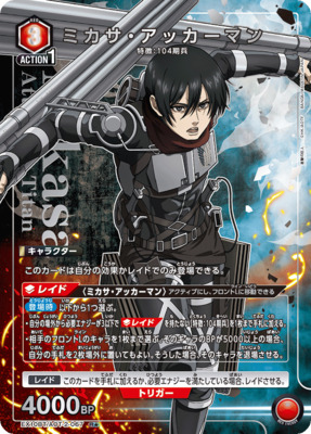 List of Mikasa Ackerman | Buy from TCG Republic - Online Shop for