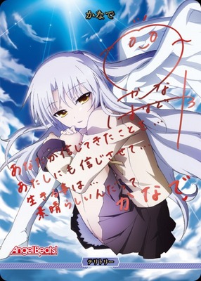 List of Japanese Angel Beats! [BUILD DIVIDE] Singles | Buy from