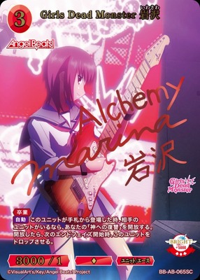 List of Angel Beats! | Buy from TCG Republic - Online Shop for