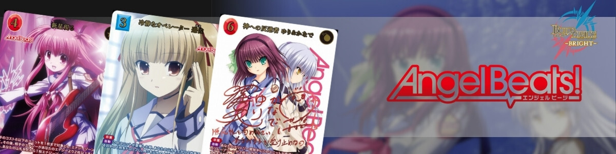 BUILD DIVIDE/My Dress-Up Darling Season 2]鴻上麗喜多川海夢BB-BSQ2