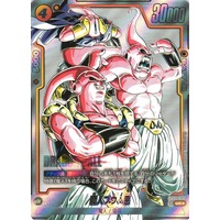 Dragon Ball Super Card Game Fusion World/[SB01] MANGA BOOSTER 01