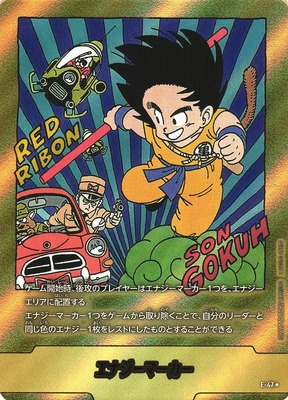 List of Japanese □Energy Marker [Dragon Ball Super Card Game