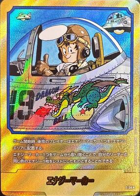 List of Japanese Dragon Ball Super Card Game Fusion World Singles