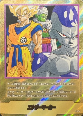 List of Japanese □Energy Marker [Dragon Ball Super Card Game
