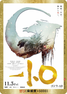 List of Godzilla Series | Buy from TCG Republic - Online Shop for