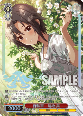 List of Japanese Premium Booster IDOL M@STER 765PRO ALLSTARS