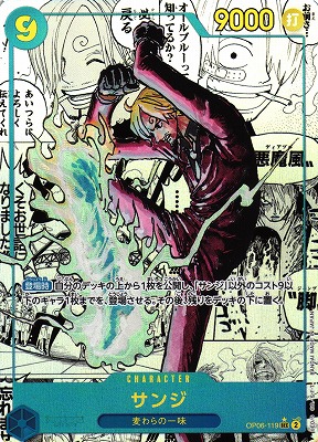 ONE PIECE CARD GAME/[PRB-02] ONE PIECE CARD THE BEST Vol.2]Sanji