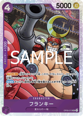 List of Franky | Buy from TCG Republic - Online Shop for Japanese