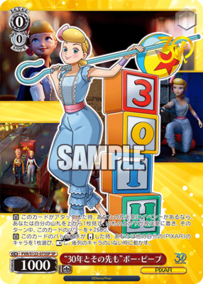 List of Japanese Toy Story 30YEARS＆BEYOND [Weiss Schwarz] Singles