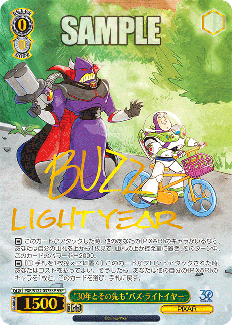 Weiss Schwarz/Toy Story 30YEARS＆BEYOND]“30年とその先も”バズ