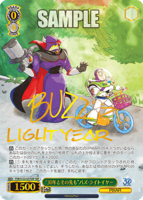 List of Japanese Toy Story 30YEARS＆BEYOND [Weiss Schwarz] Singles