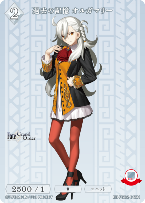 BUILD DIVIDE/Fate/Grand Order Golden Sea of Trees, Nahui Mictlan