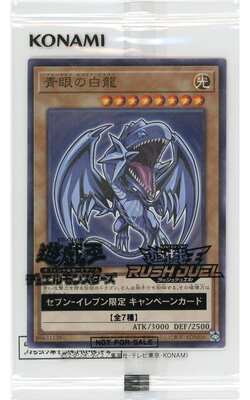 List of 7-Eleven Collab cards | Buy from TCG Republic - Online