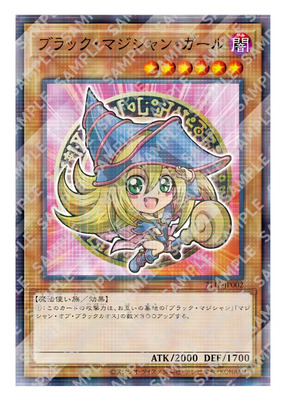 List of 7-Eleven Collab cards | Buy from TCG Republic - Online
