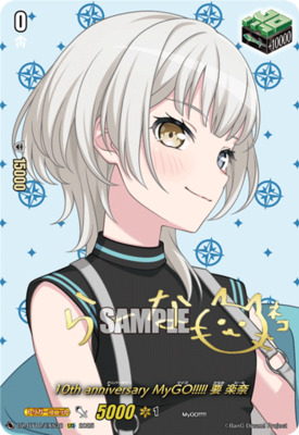 List of Raana Kaname | Buy from TCG Republic - Online Shop for