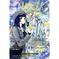 ㌧*㌧様 楽園へ導く者 ナナクリル DSR 竜魂鳴導 楽園へ導く者