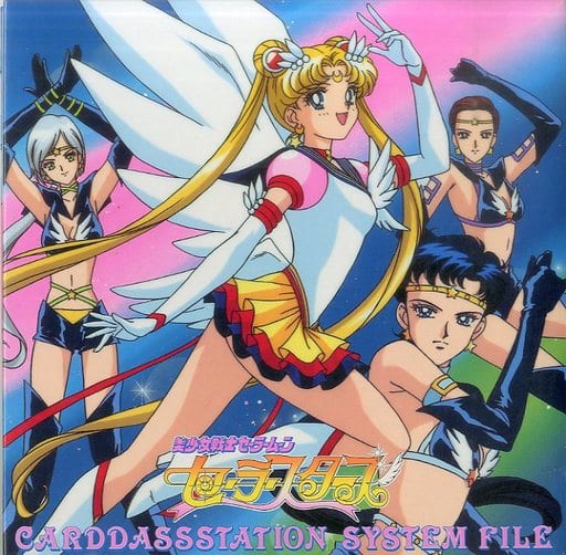 Others Supplies](USED) カードダスステーション システムファイル 美