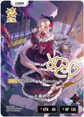 List of Japanese [BP01] Luminous Daybreak [Xross Stars] Singles