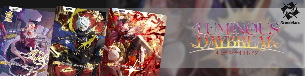 Xross Stars/[BP02] Exceed Rampage]逆転のハイドギャル BP02-059 SR