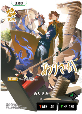 List of Japanese Xross Stars Singles | Buy from TCG Republic