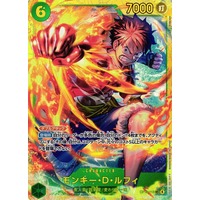 ONE PIECE CARD GAME/[OP13] CARRYING ON HIS WILL]モンキー・D