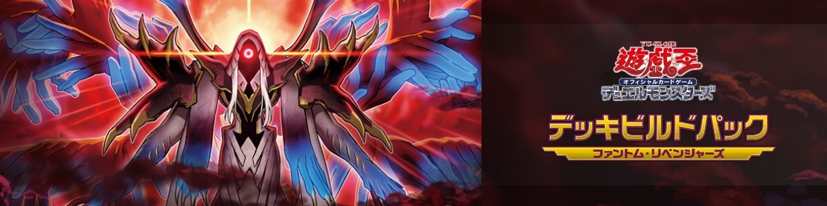 Yu-Gi-Oh! OCG/☆Promotional Cards]万力魔神バイサー・デス VB-05