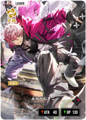 List of Japanese [BP01] Luminous Daybreak [Xross Stars] Singles