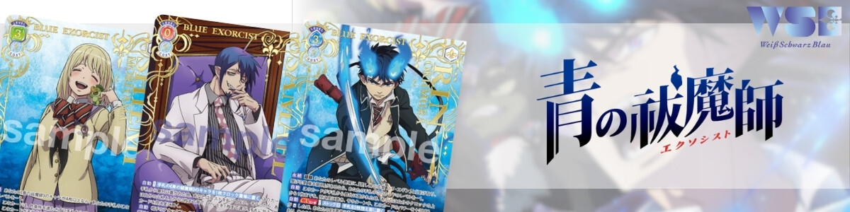 Weiss Schwarz Blau/Reborn!]嵐の守護者 獄寺 隼人 RBN/01S-014 SD