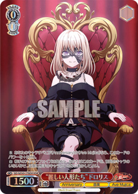 List of Uika Misumi | Buy from TCG Republic - Online Shop for