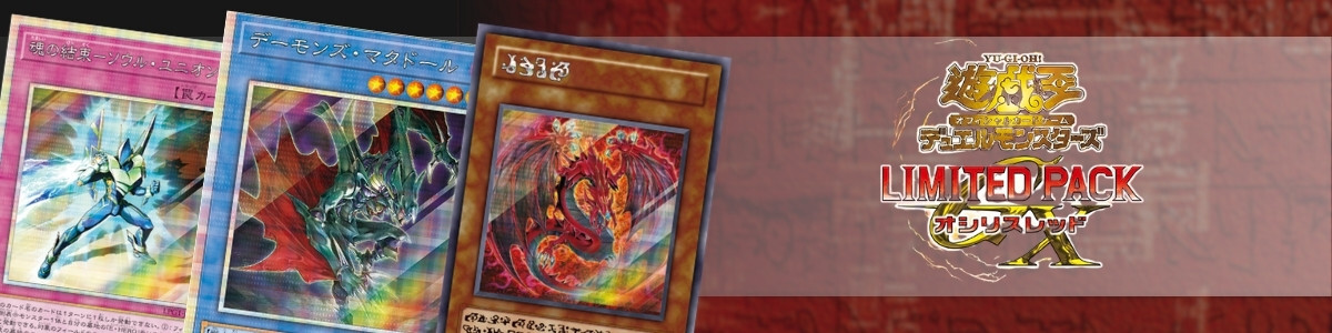 Yu-Gi-Oh! OCG/公認大会優勝者賞]切り込み隊長 PC5-JP006 Normal