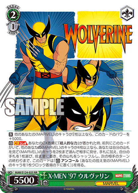 Weiss Schwarz/MARVEL Vol.3 [MARVEL STUDIOS]]X-MEN '97 ウルヴァリン