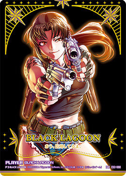 List of Black Lagoon | Buy from TCG Republic - Online Shop for