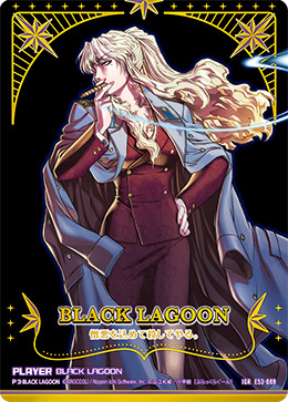 List of Japanese [E53] BLACK LAGOON [Z/X -Zillions of enemy X