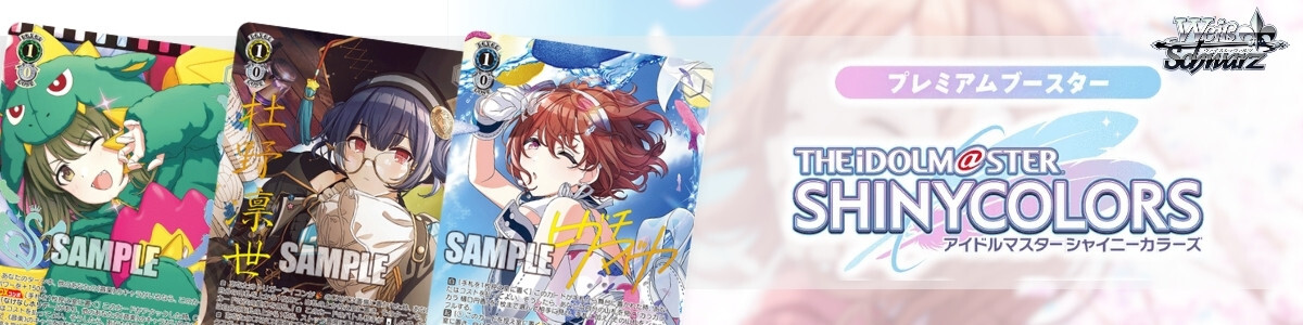 ヴァイスシュバルツ】キャンプ場でおさんぽ 恵那&はんぺん&ちくわ