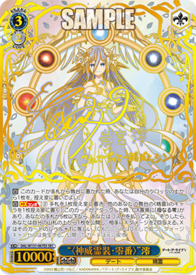 List of Mio Takamiya | Buy from TCG Republic - Online Shop for