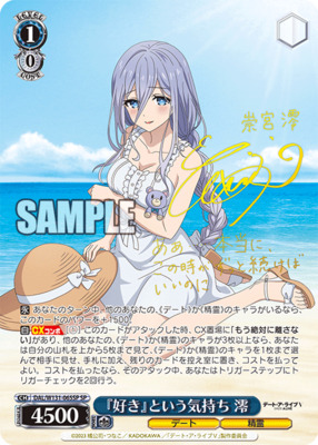 List of Mio Takamiya | Buy from TCG Republic - Online Shop for