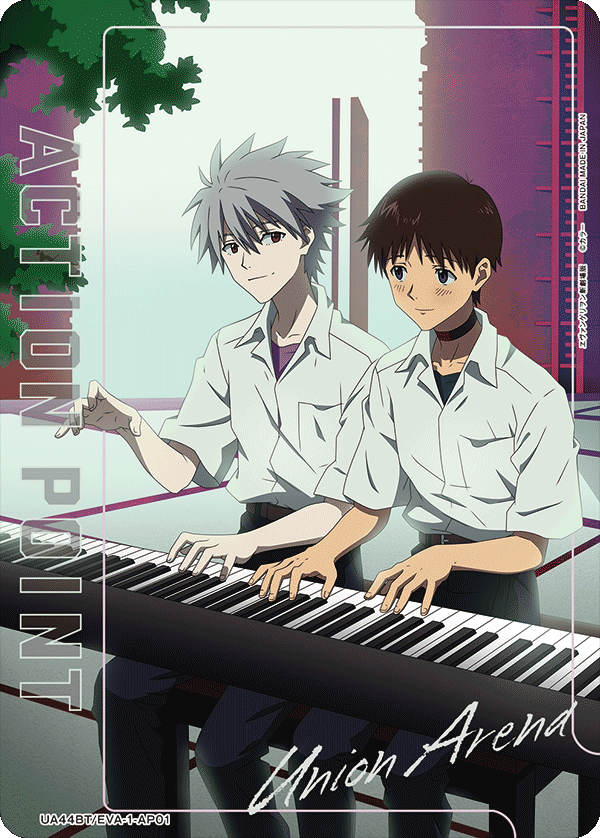 UNION ARENA/Neon Genesis Evangelion]APカード UA44BT/EVA-1-AP01 AP