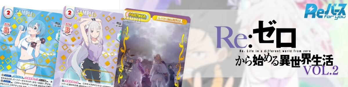 Rebirth for you/Azur Lane vol.3]ムルマンスク AL/003B-P012 PP Foil