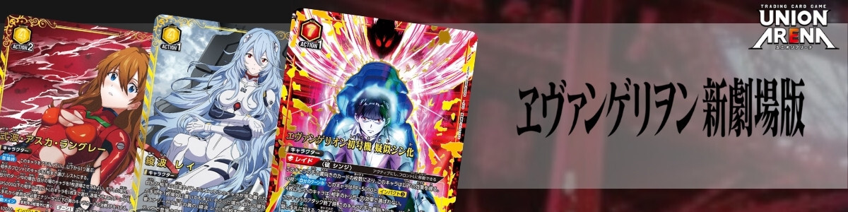 UNION ARENA/Fullmetal Alchemist]リザ・ホークアイ UA37BT/FMA-1-051