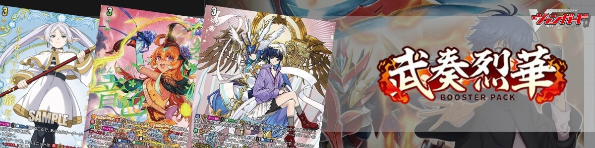 Cardfight!! Vanguard/[DZ-BT08] Knights 0f Rebirth]Astesice△Live