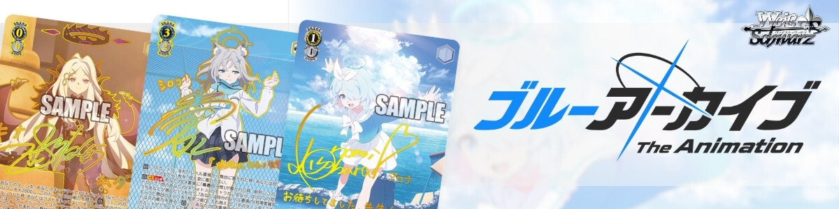 Weiss Schwarz/The IDOLM@STER Cinderella Girls Next Twinkle
