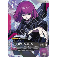 GUNDAM CARD GAME/[GD02] Dual Impact]ハマーン・カーン GD02-091 Foil
