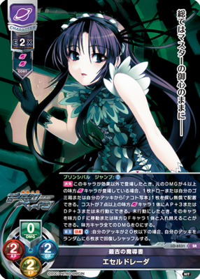 List of Japanese Nitro Origin [Lycee Over Ture] Singles Page 2