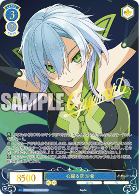 List of Japanese Weiss Schwarz Rose Singles | Buy from TCG